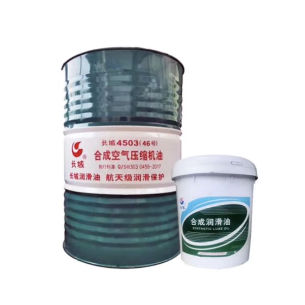 170 кг Sinopec 4503 Синтетический воздушный компрессор Масло в винтовом воздушном компрессоре
