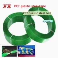 High Tensile Strength 25mm Polyester Cord Strapping Cotton Bag Strap Bale Packing Strip