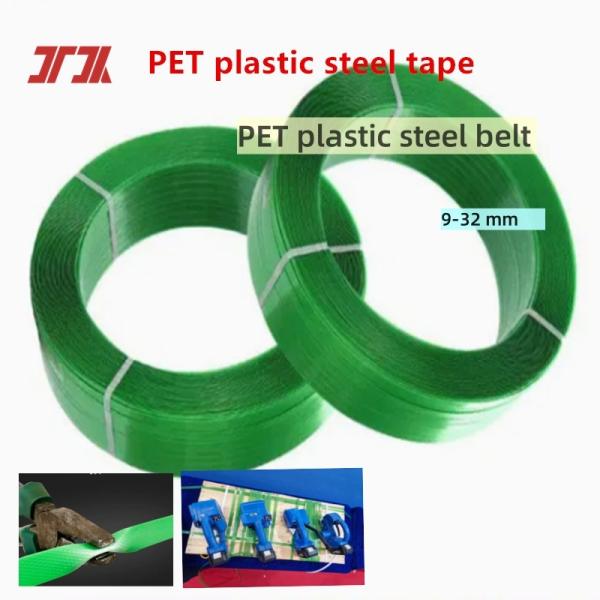 9-32mm カスタマイズされたポリエステルバンド 緑 PETプラスチック梱包ベルト エンボス加工織り表面
