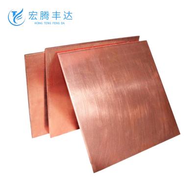 C1100 C1020 Pure Copper Plate T1 T2 T3 TU1 TU2 Copper Sheet Metal
