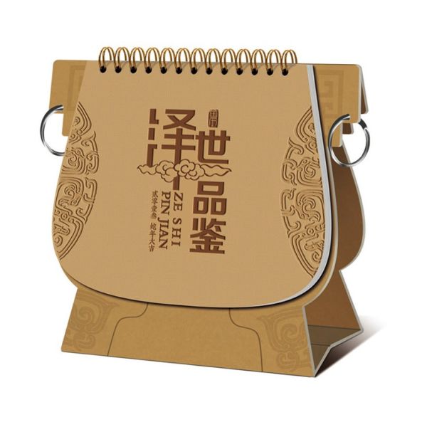 Animal Calendar Printing, Kraft paper calendar, pop up calendar supplier, Beijing Printing company
