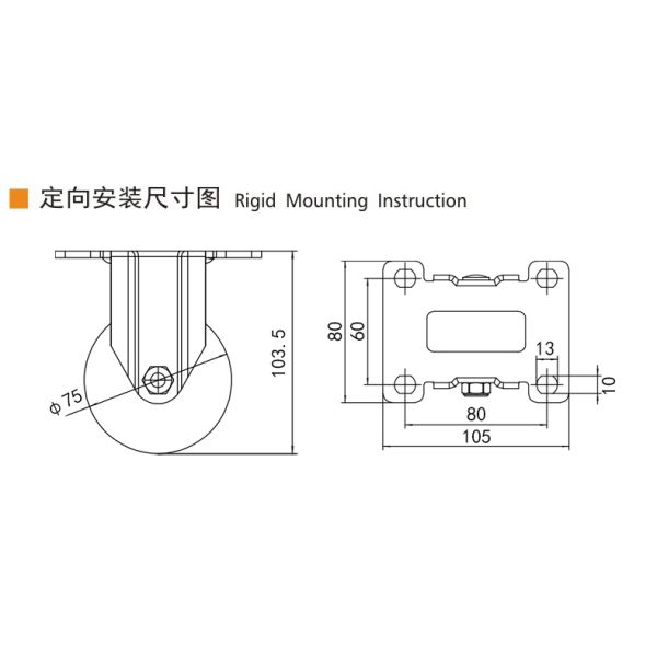 EDL 2Inch Plate Equipment Casters M623P-03 By Rigid Swivel Brake Load 180kg