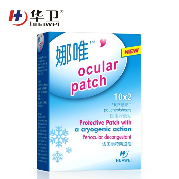 Wholesale anti wrinkle medical eye patch various shape color design offered