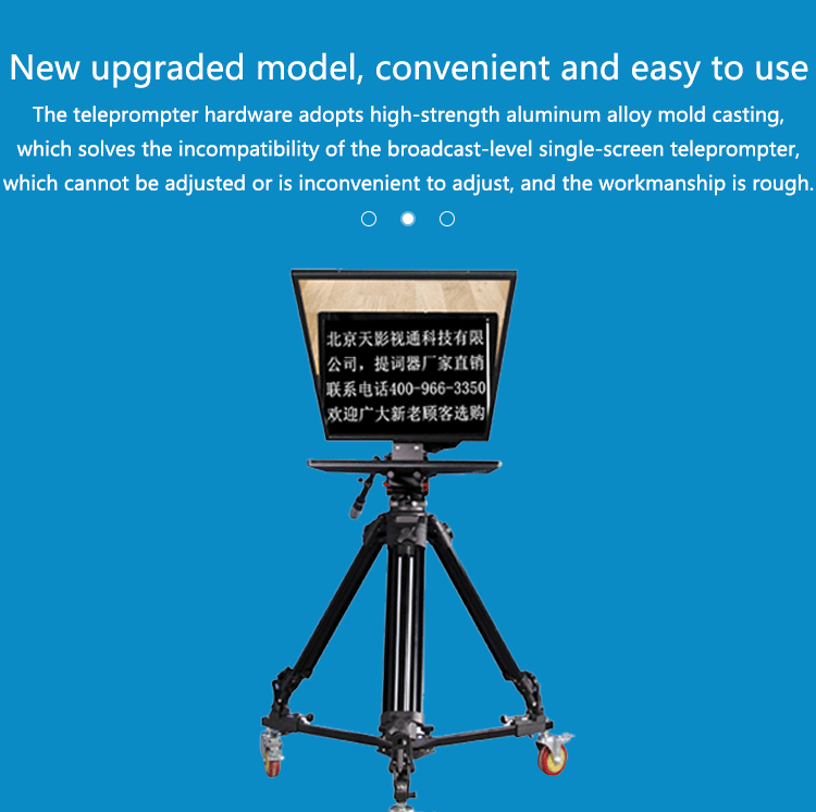 2 мм стеклянная рамка Teleprompter Kit для 24-дюймовой студии вещания и 10-30 футов расстояние