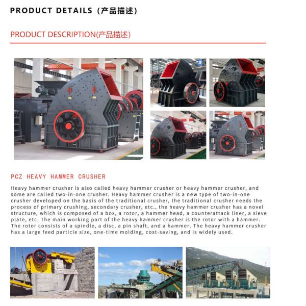 PF-1007 Large Diameter Impact Crusher for Mine Construction Waste Disposal Solutions