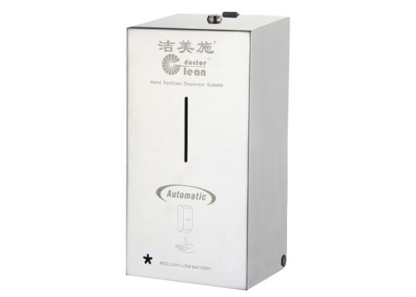 Medical Wall Mounted Automatic Liquid Soap Dispenser 800ml - 1000ml 304 Stainless Steel
