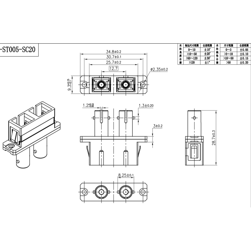 Duplex SC To ST Fiber Optic Adapters Female To Female Zinc Alloy Metal Housing