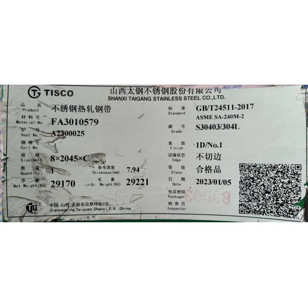 Hot Rolled 304 304L Stainless Steel Plate 6.0mmX2000X6000 Tisco