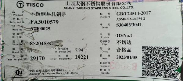 Hot Rolled 304 304L Stainless Steel Plate 6.0mmX2000X6000 Tisco