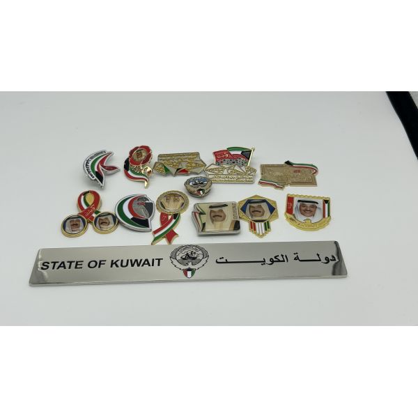 Kuwait National Pride Collection – Emir Portraits, Flag Ribbon & Coat of Arms Enamel Pins & Plaque