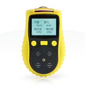 Handheld детектор газа H2S, взрывозащищенная батарея детектора газа 2300Mah сульфида