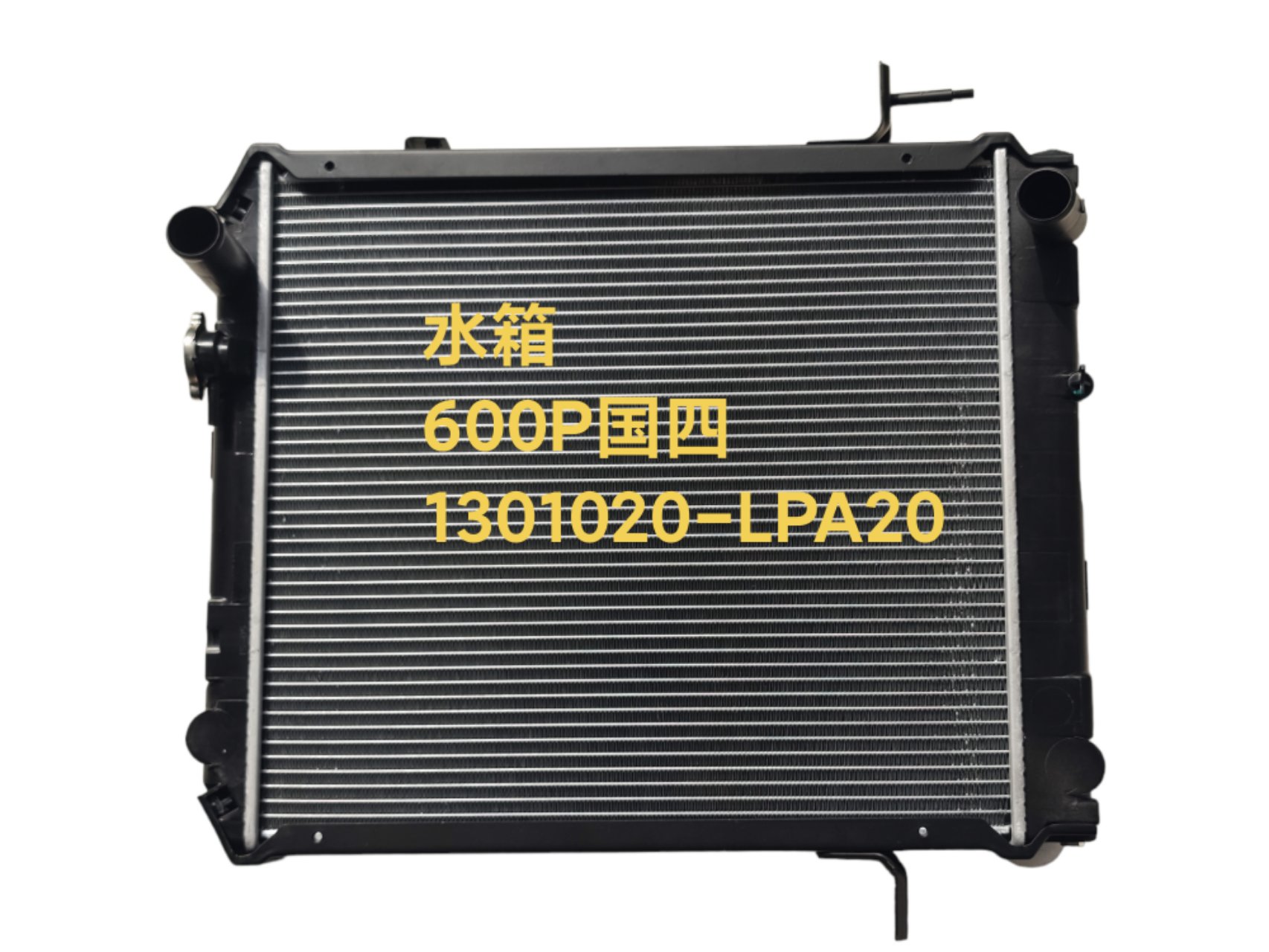 Радиатор ASSY ASM Isuzu 600P EURO 4 1301020-LPA20 Isuzu 4kh1 Дизельные двигатели