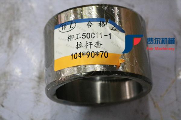 Sleeve connecting rod engine Liugong (90 * 104 * 70)  55A0007