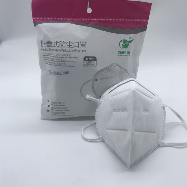 One Time Use KN95 Face Mask Disposable Particulate Respirator Consumable