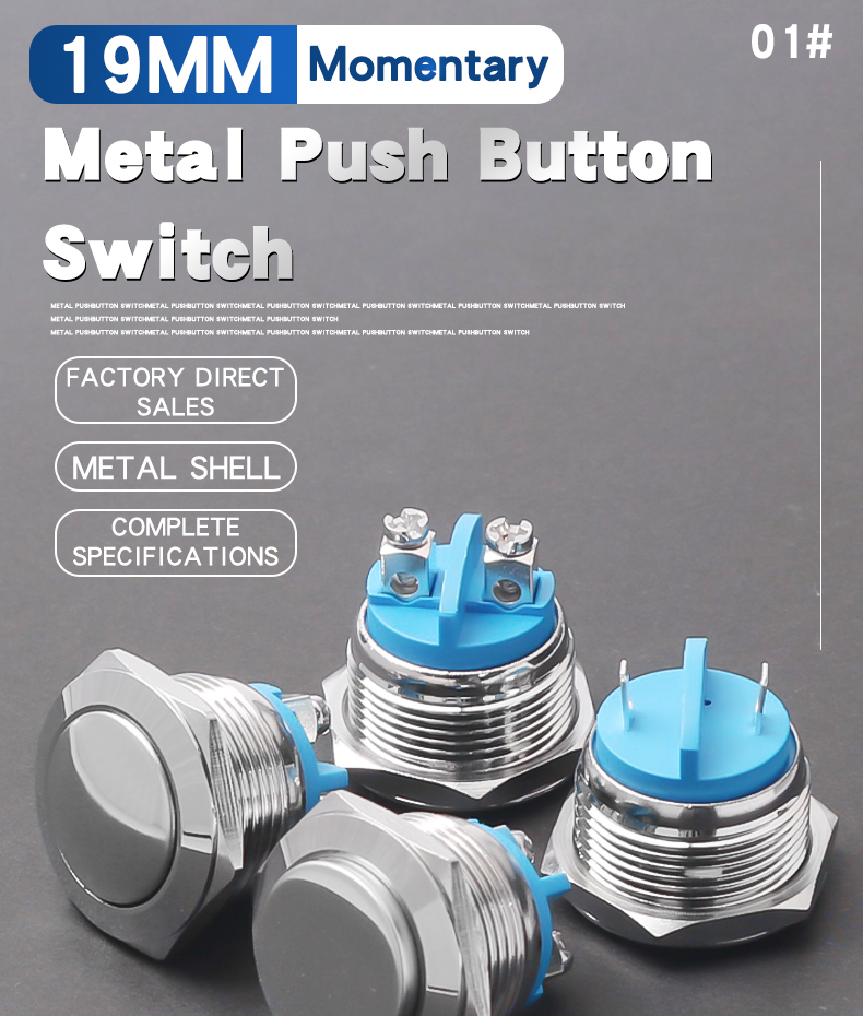 19MM Metal Push Button Switch With Screw Foot Welding Foot No LED Self-Reset Momentary High/Flat/Ball Head 1NO Jog Switch