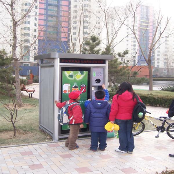 Outdoor Plastic Bottles Cans, Glass, Clothing, Paper, Scrap Metal Recycling Machine