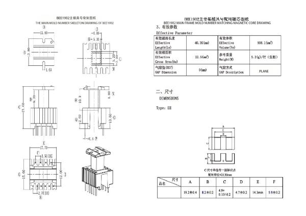 BEE1902 EE19 Redresseur 6 4PIN 33 6.6 Kv Transformateur de Puissance Solution Ultime Pour la Distribution d'Énergie
