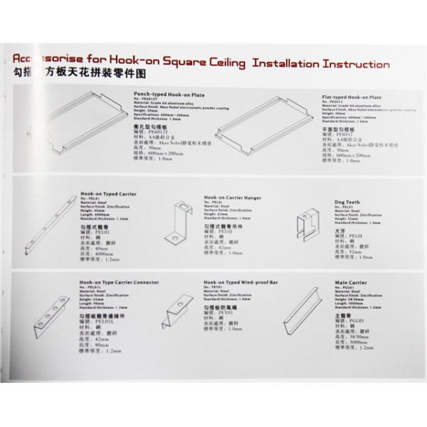 Metro Station Aluminum Hook On Ceiling 25mm Hight Easy To Disassemble