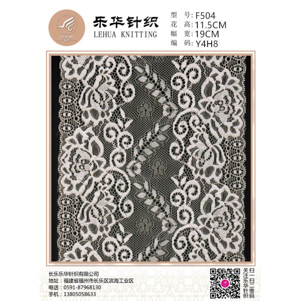 19cm Mixed color knitted lace handmade sexy underwear bra fabric