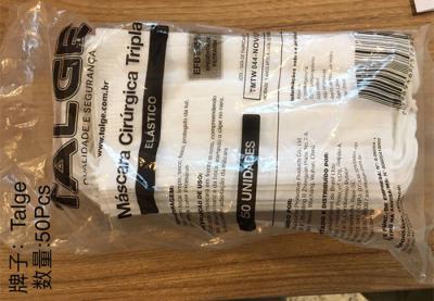 3 Ply Medical Disposable Face Mask  Brazilian Medicines Agency Implementation Standards