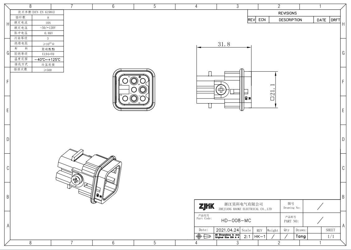 Crimping 8pos 10A Ultra-high Density Insert