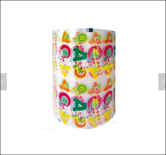 Aluminum foil roll food packaging film plastic printed laminated packing