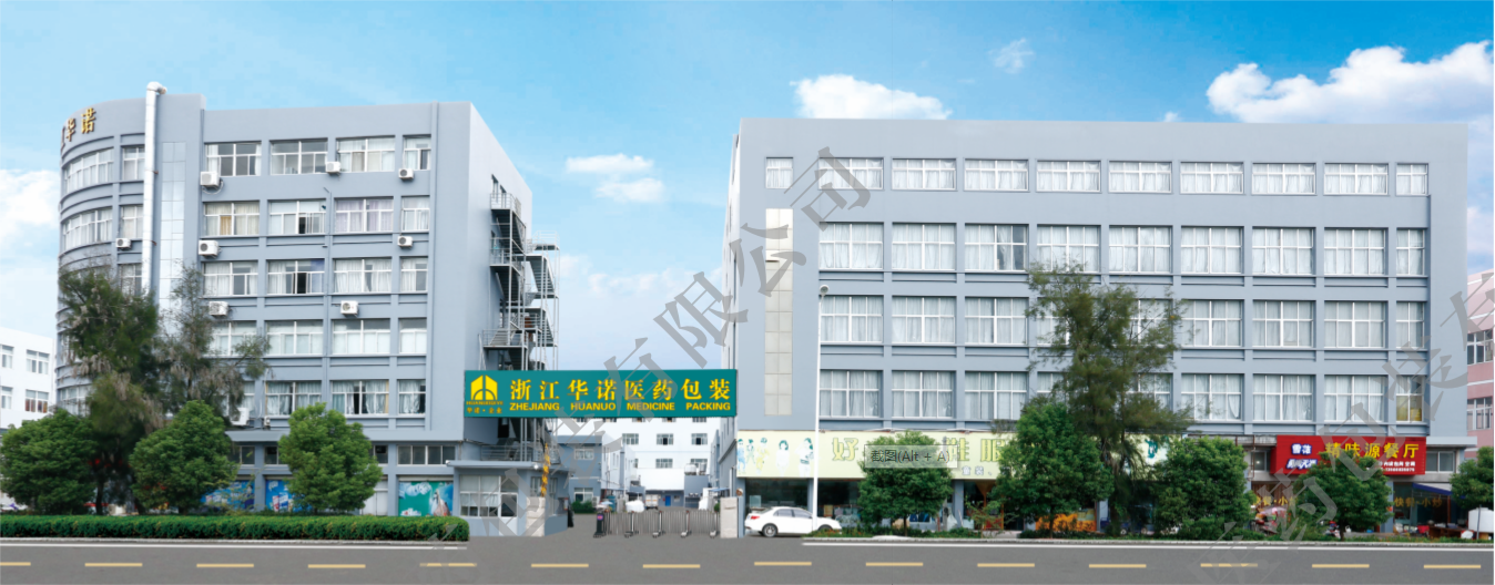 100cc ПЭТ мороженый пластиковый бутылка таблеток с детской капсулой безопасности