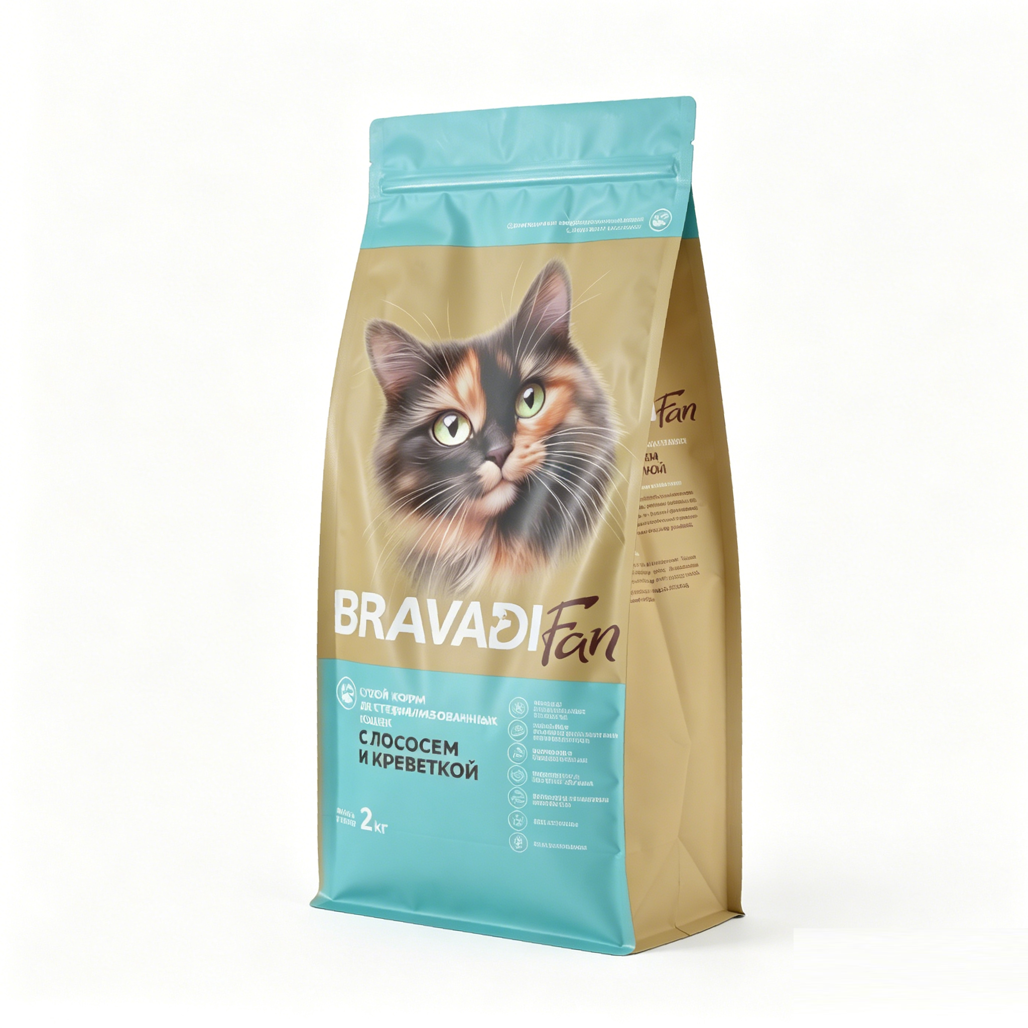 Wholesale 2kg Large Capacity Cat Food Eight Side Seal Bag | Matte Color Block Flat Bottom Zipper Pouch With Custom Cat Breed Image Printing