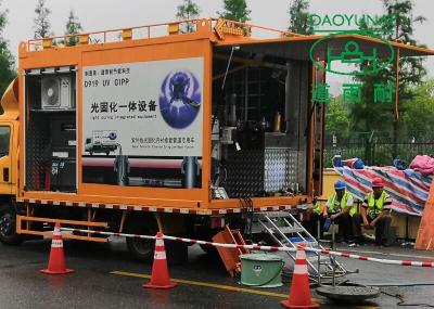 Lining Rig UV Cured CIPP Truck Municipal Sewer Trenchless Drain Pipe Repair Integrated