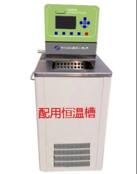 Low Temperature Specific Heat Capacity Tester Thermal Analyzer Test Method Instrument