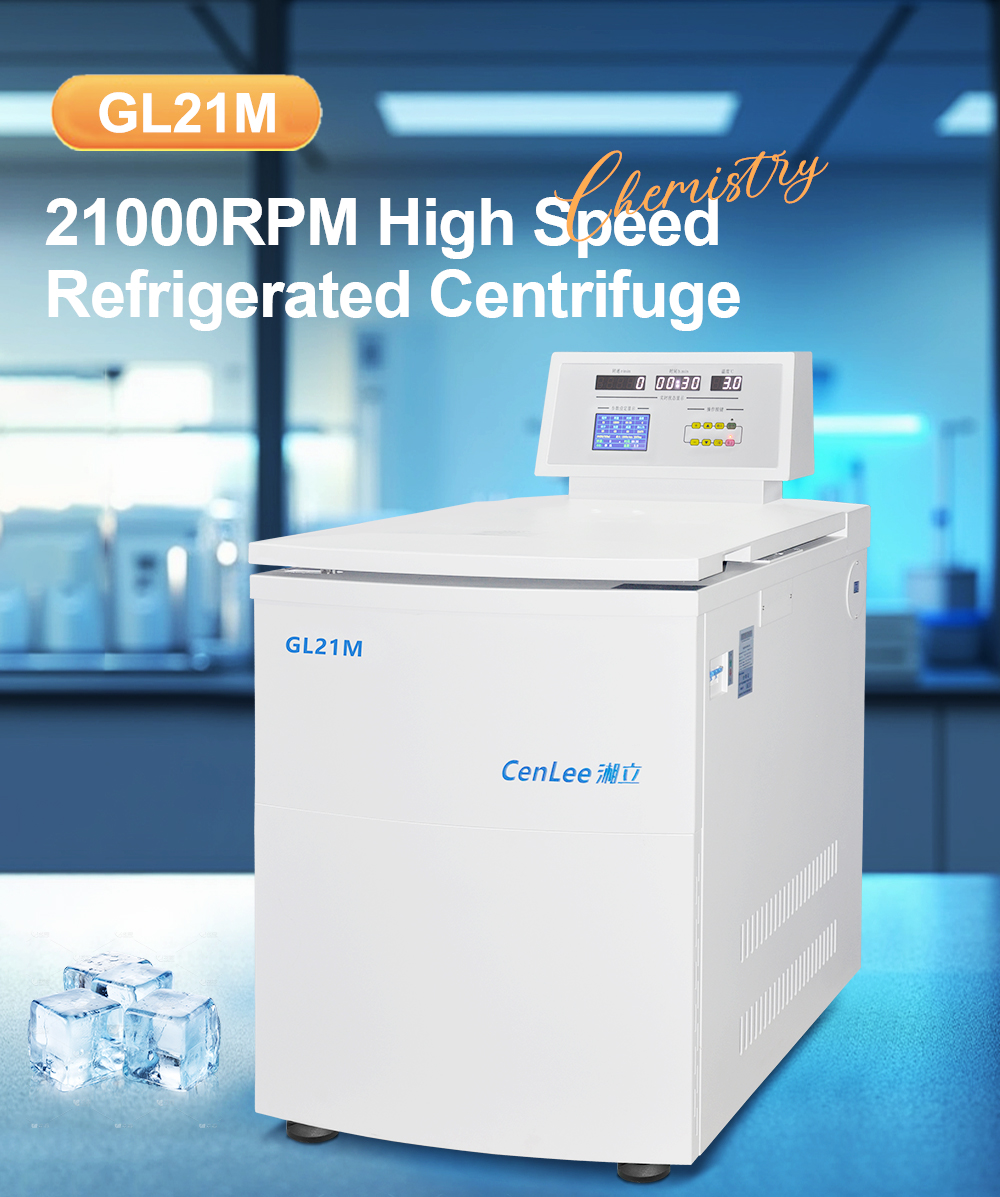 GL21M High-Speed High-Volume Laboratory Centrifuge Continuous Flow Refrigerated Lab High-Speed Processing