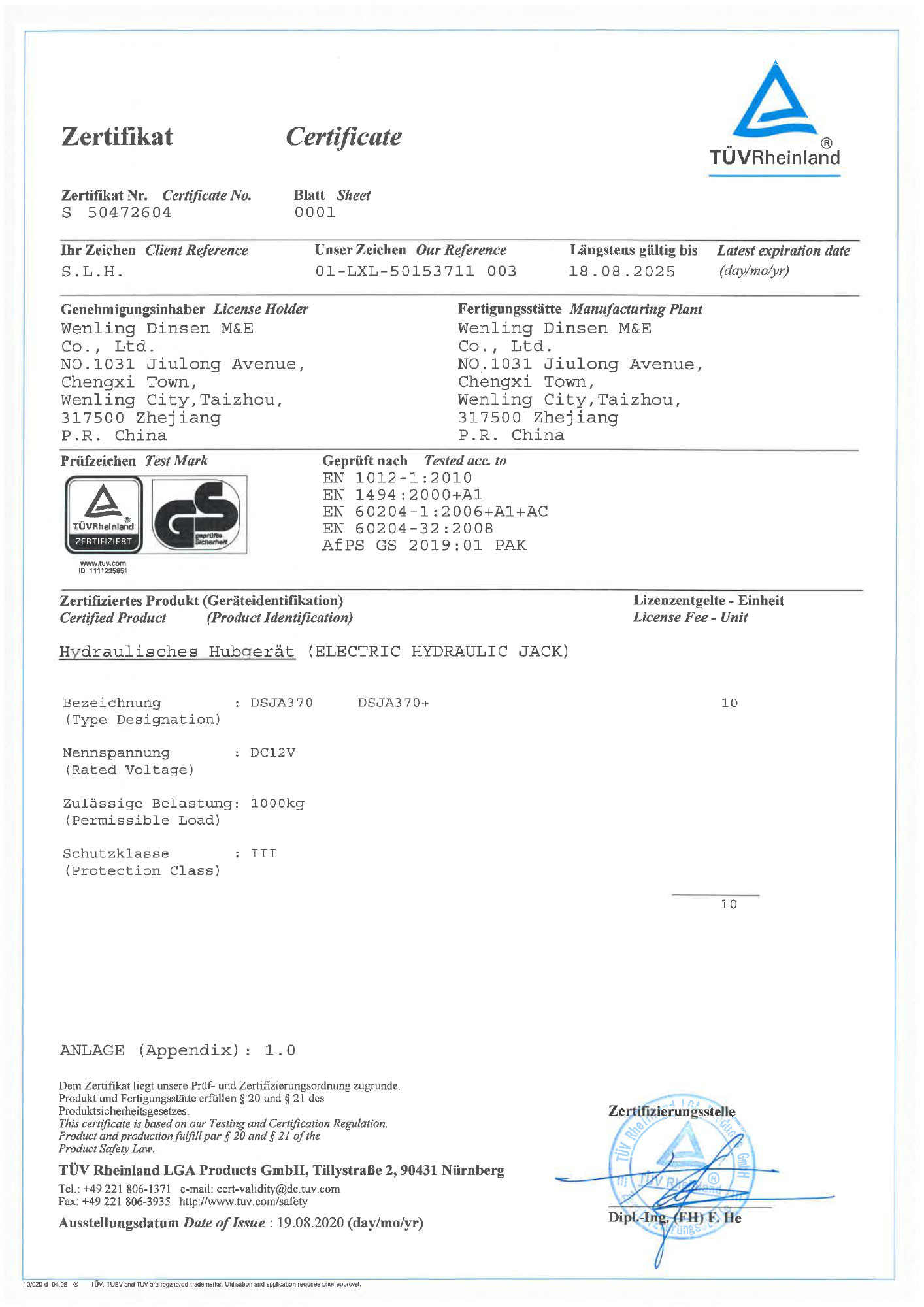 WENLING DINSEN M&E CO.,LTD. Сертификации