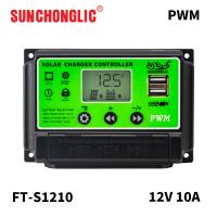 Contrôleur de charge solaire PWM à double écran LCD MOS 24V 10A Contrôleur de charge en 3 phases