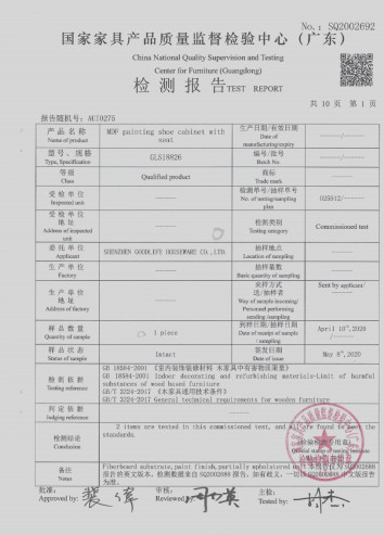 Huizhou OldTree Furniture Co.,Ltd. Сертификации