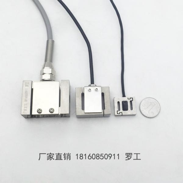 High Precision Stainless Steel Mini S type Load Cell Pull Force Sensor  5N 10N 20N 50N 100N 200N 300N 500N 1000N 2000N