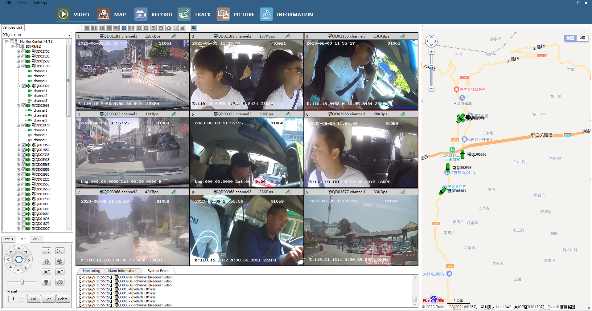 3G 4G GPS Wi-Fi G-сенсор опциональный 4CH SD HDD Мобильные решения DVR