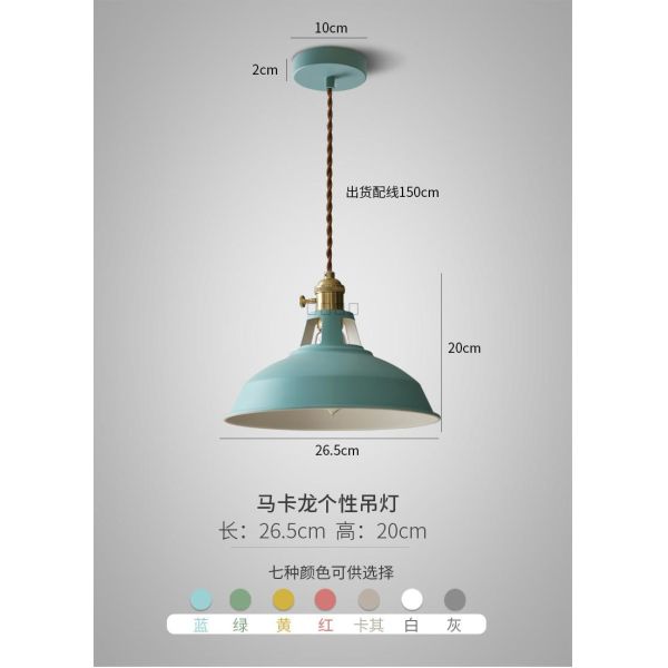 Green Contemporary Pendant Lamp