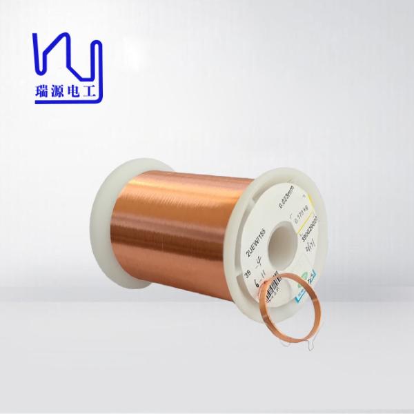 45 AWG 0,045 mm 2UEW155 Super mince aimanté fil enroulé émail soldable