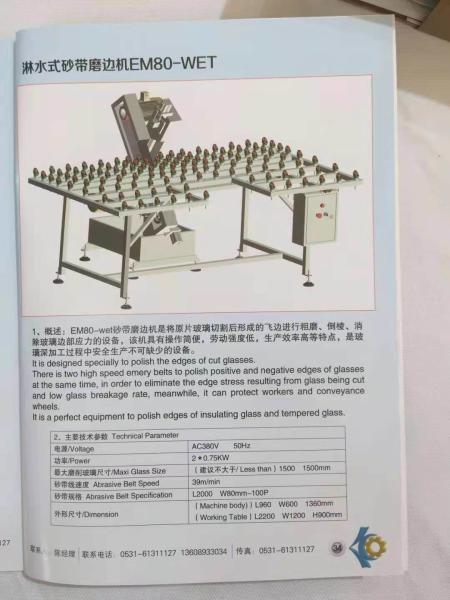 Glass Edge Polishing Machine with Abrasive Belt Specification L2000 W80mm-100p