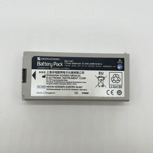 Batería médica para monitor de desfibrilación NIHON KOHDEN 2EN19/65-3 SB-710P
