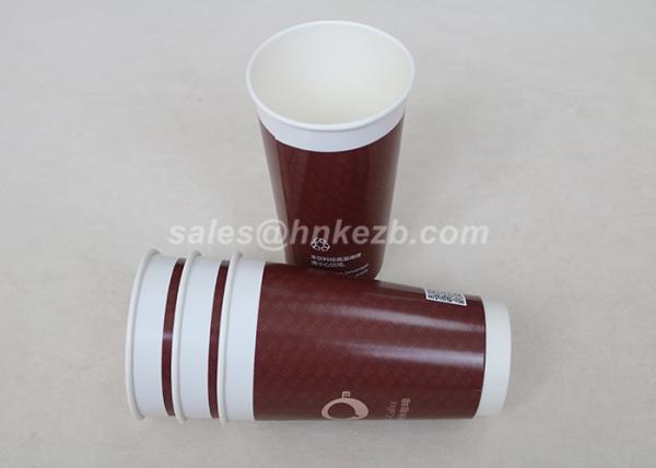 22 Ounces Insulated Double Wall Paper Coffee Cups With Lids Customized