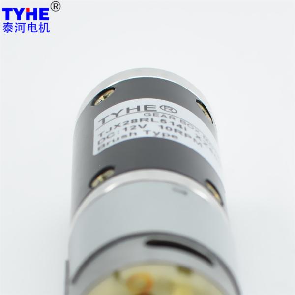 28mm Low Rpm 5nm High Torque Planetary Gear Motor For LED Light