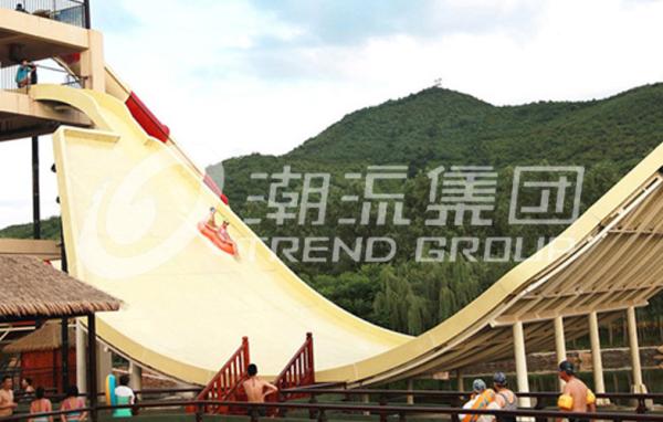 Swing Water Slide for Ourdoor Water Amusement Park Equipmment