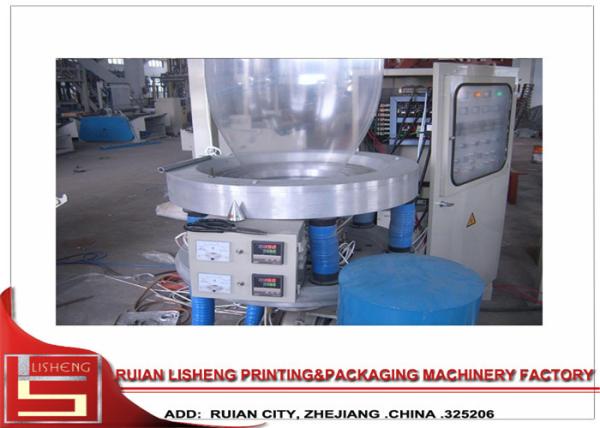 Three - Layer Common - Extruding Rotary Die plastic blown film machine With Screw Speed 15-150r / min