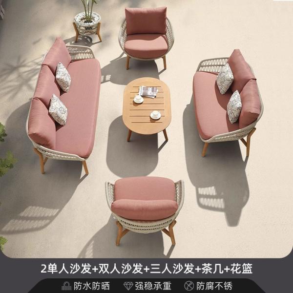 Waterproof and Sunproof Outdoor Teak Rattan Sofa Set for Courtyard Garden Open-Air Homestay Leisure Minimalist Solid Wood Combination
