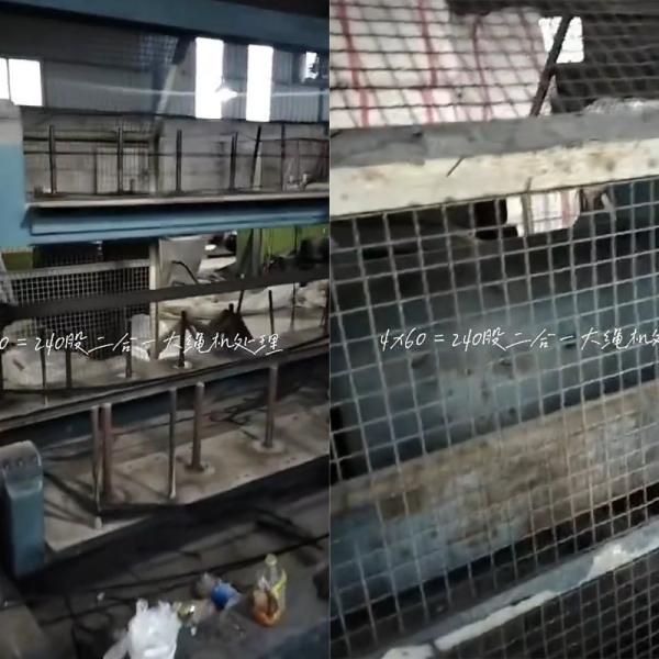 Second Hand 4 Strand Rope Twisting Machine PP PE Plastic Rope Making Machine