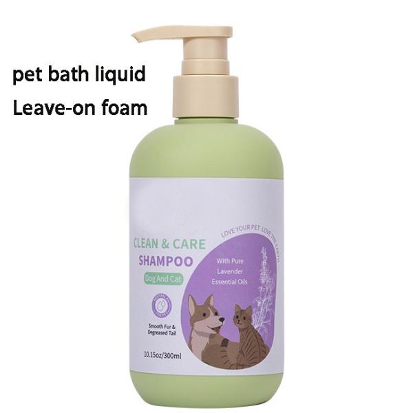Stérilisation et élimination des acariens Gel de douche pour animaux de compagnie 500 ml Décontamination et parfum