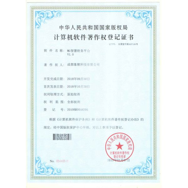 Chengdu Xiangdao Technology Co., Ltd.