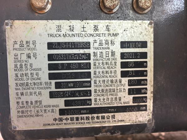 Hot Sale Used Concrete Pump 2021 ZLJ5441THBSE 56m Truck for Sale
