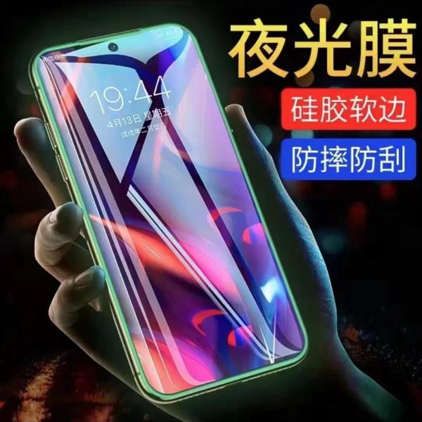 HD Luminous Screen Protector